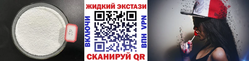 продажа наркотиков  Сковородино  БУТИРАТ BDO 33% 