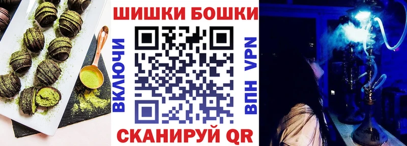 купить наркотик  ссылка на мегу ссылка  Печенье с ТГК марихуана  Сковородино 