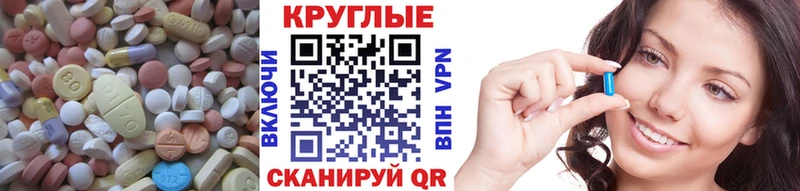 Экстази 250 мг  Сковородино 