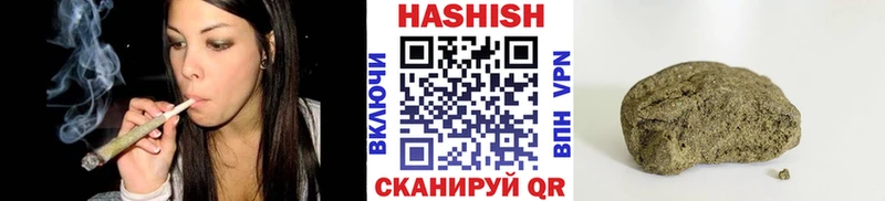 ГАШ хэш Сковородино