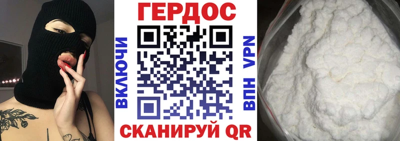 ГЕРОИН Афган Сковородино