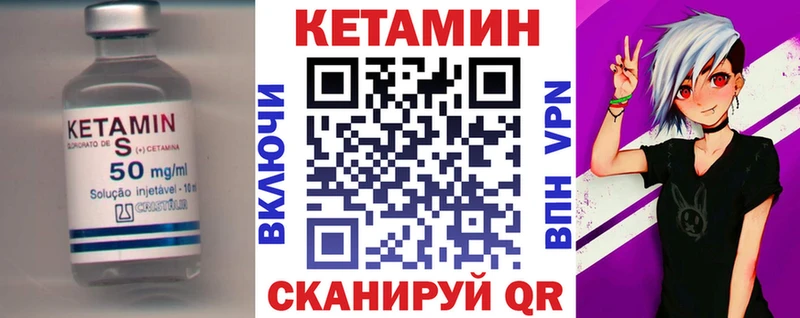 КЕТАМИН ketamine  OMG онион  Сковородино  закладка 
