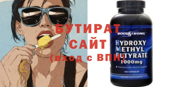 гашиш Вязьма