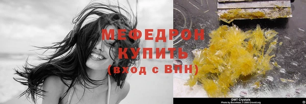соль курить ск Горняк