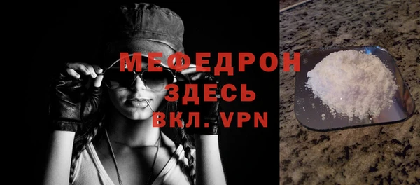 соль курить ск Горняк
