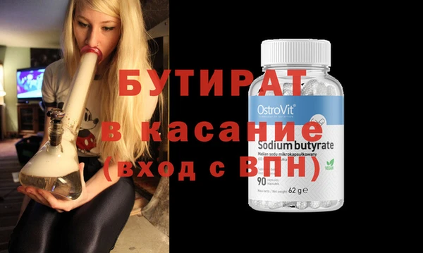 кокс Горно-Алтайск