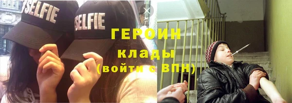 экстази Россошь