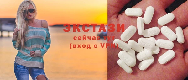 соль курить ск Горняк