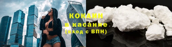 кокс Горно-Алтайск