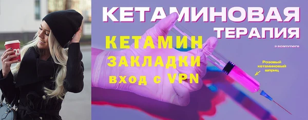 экстази Россошь