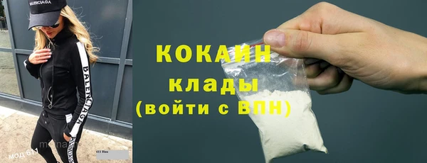 герыч Горнозаводск