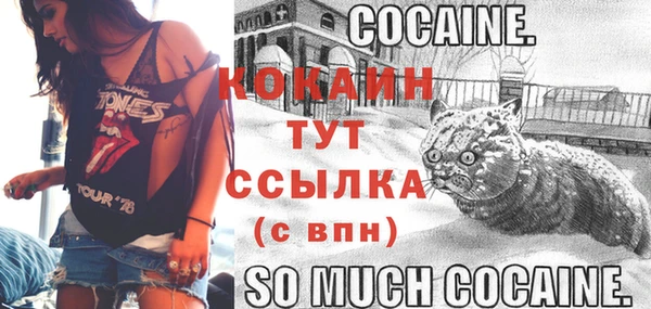 марихуана Рославль