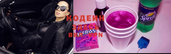 герыч Горнозаводск