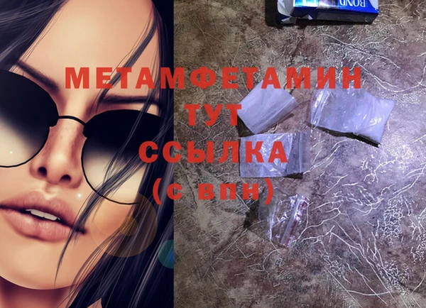 кокс Горно-Алтайск