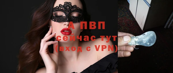 соль курить ск Горняк