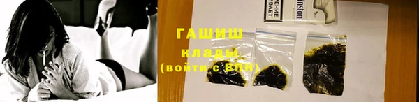 соль курить ск Горняк
