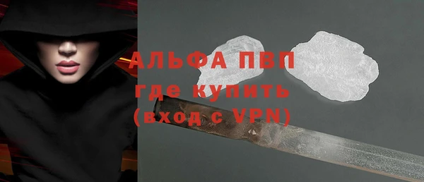 соль курить ск Горняк