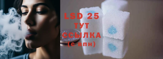 соль курить ск Горняк