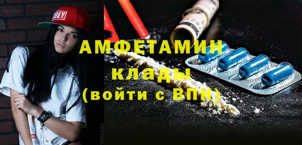 герыч Горнозаводск