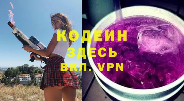 соль курить ск Горняк