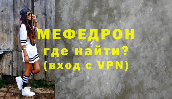 герыч Горнозаводск
