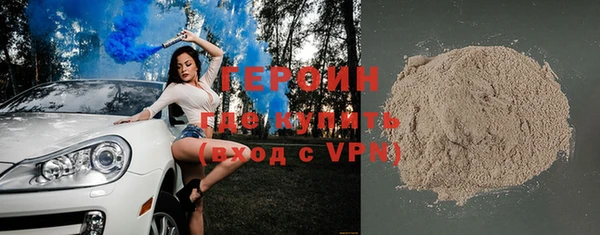 соль курить ск Горняк