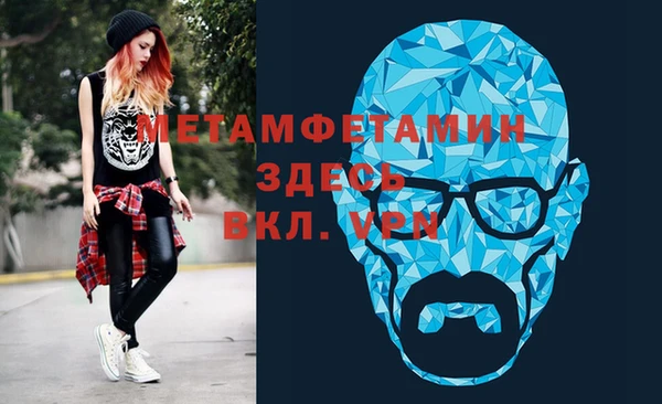 герыч Горнозаводск