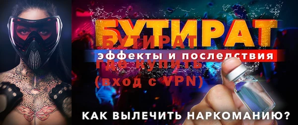 соль курить ск Горняк