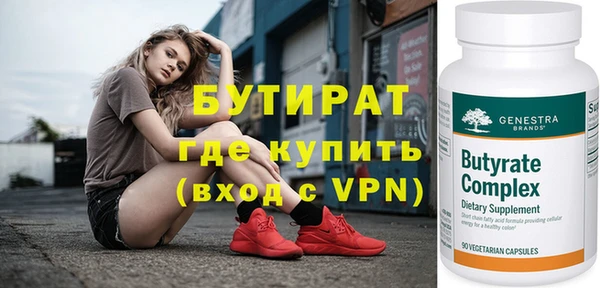 герыч Горнозаводск