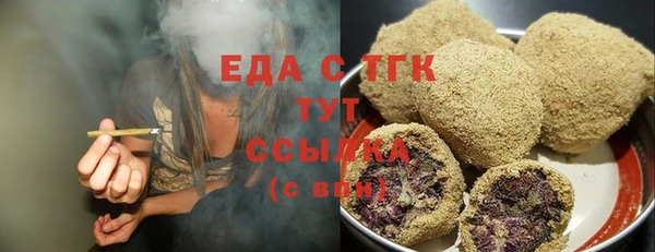 соль курить ск Горняк