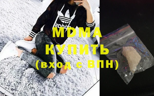 марихуана Рославль