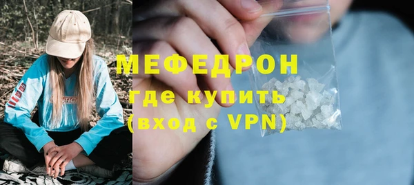герыч Горнозаводск