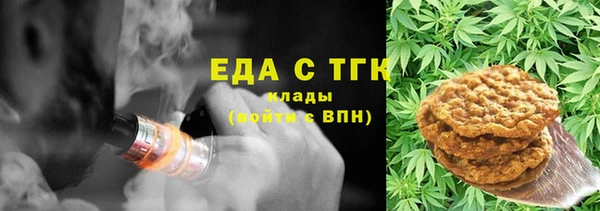 герыч Горнозаводск