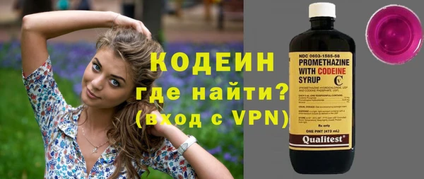 герыч Горнозаводск
