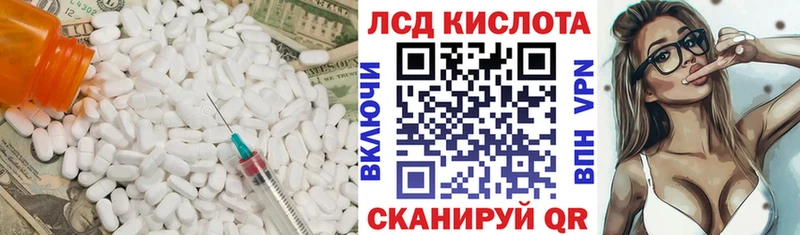 кракен вход  Сковородино  Лсд 25 экстази ecstasy  купить наркотики сайты 