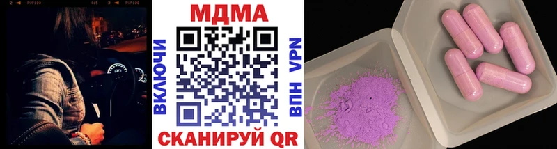 МДМА crystal  darknet какой сайт  Сковородино 