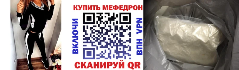 гидра ТОР  Сковородино  Меф мяу мяу 