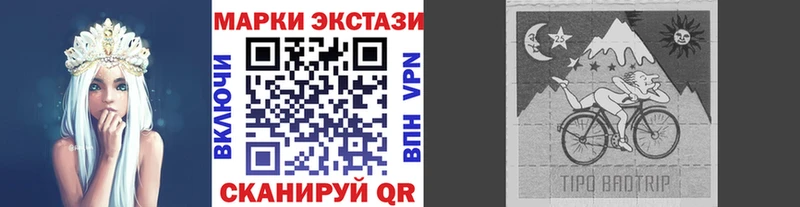 Марки NBOMe 1,8мг  Сковородино 