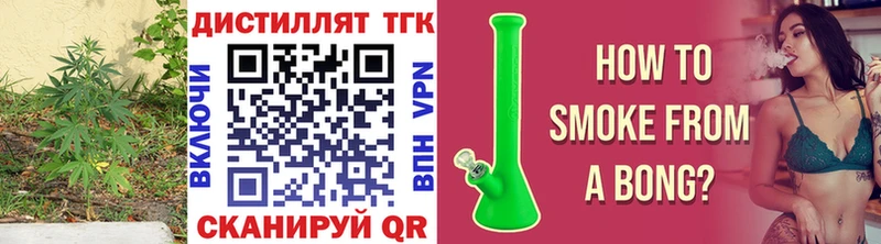 ТГК концентрат  ссылка на мегу зеркало  Сковородино 